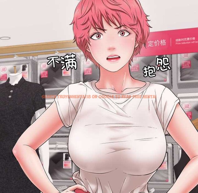 查看漫画再愛我一次 - 第40話 - tymanga.com中的3888645图片