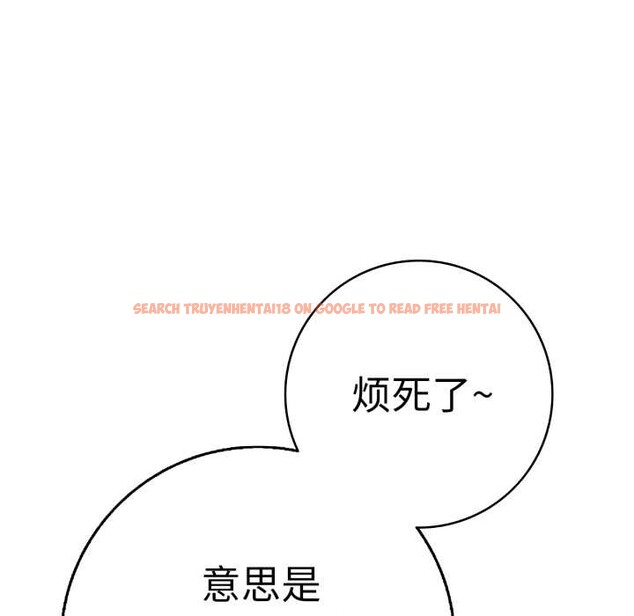 查看漫画再愛我一次 - 第40話 - tymanga.com中的3888649图片