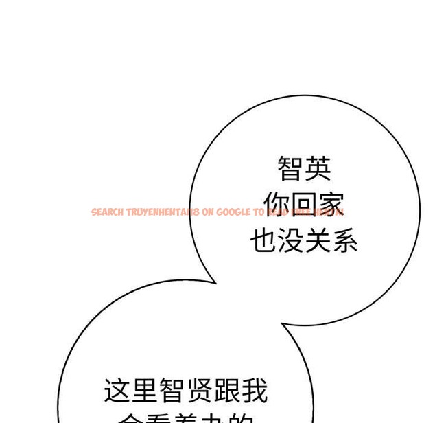 查看漫画再愛我一次 - 第40話 - tymanga.com中的3888652图片