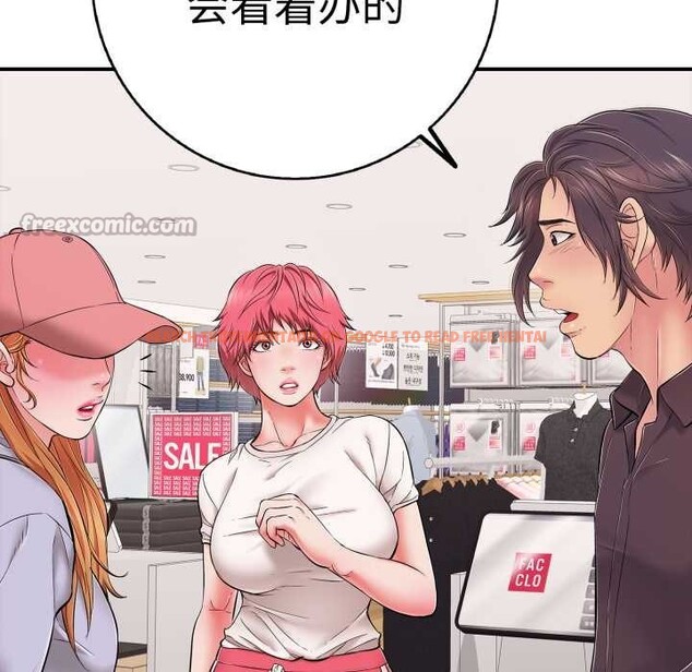 查看漫画再愛我一次 - 第40話 - tymanga.com中的3888653图片