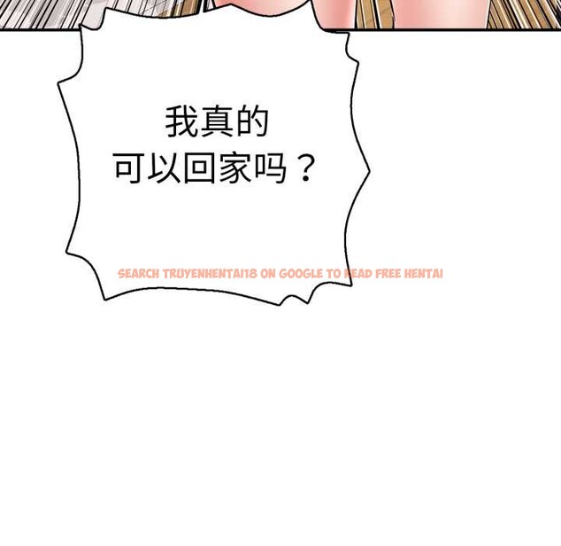 查看漫画再愛我一次 - 第40話 - tymanga.com中的3888657图片