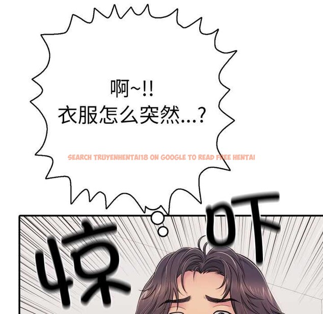 查看漫画再愛我一次 - 第40話 - tymanga.com中的3888658图片