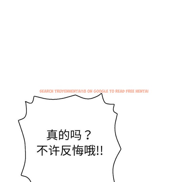 查看漫画再愛我一次 - 第40話 - tymanga.com中的3888660图片