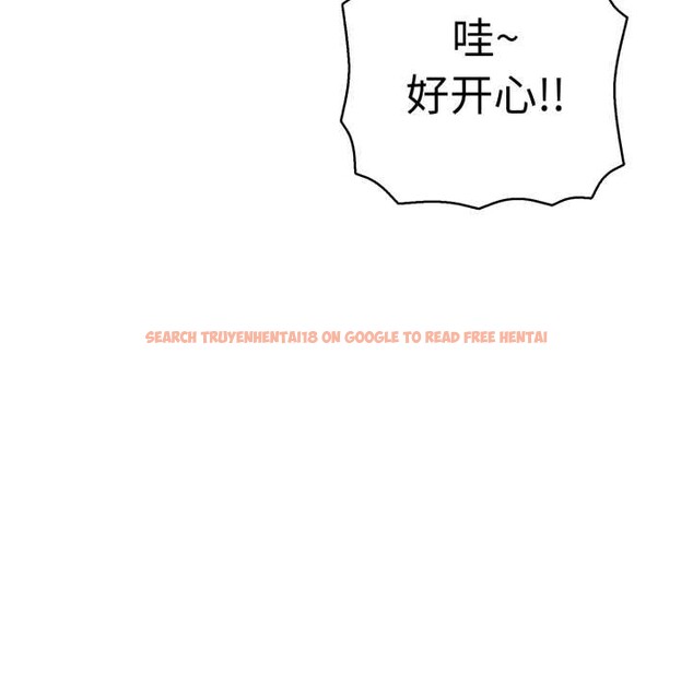 查看漫画再愛我一次 - 第40話 - tymanga.com中的3888663图片