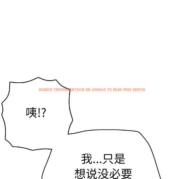 查看漫画再愛我一次 - 第40話 - tymanga.com中的3888666图片