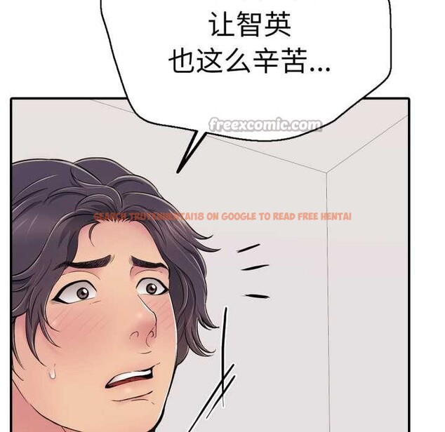 查看漫画再愛我一次 - 第40話 - tymanga.com中的3888667图片