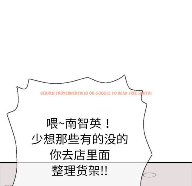 查看漫画再愛我一次 - 第40話 - tymanga.com中的3888669图片