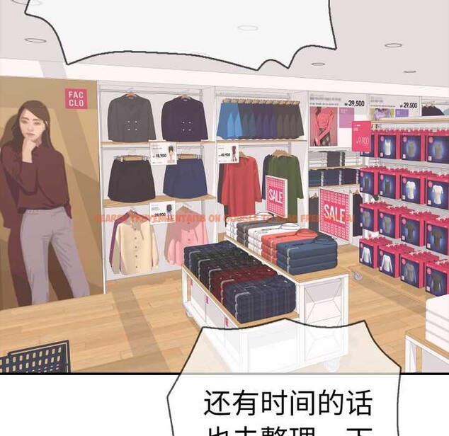 查看漫画再愛我一次 - 第40話 - tymanga.com中的3888670图片