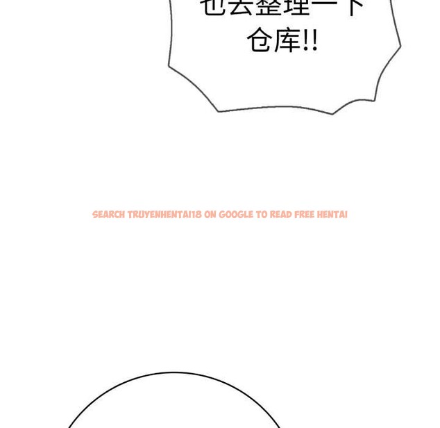 查看漫画再愛我一次 - 第40話 - tymanga.com中的3888671图片