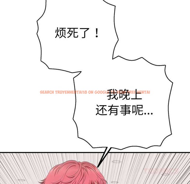 查看漫画再愛我一次 - 第40話 - tymanga.com中的3888674图片