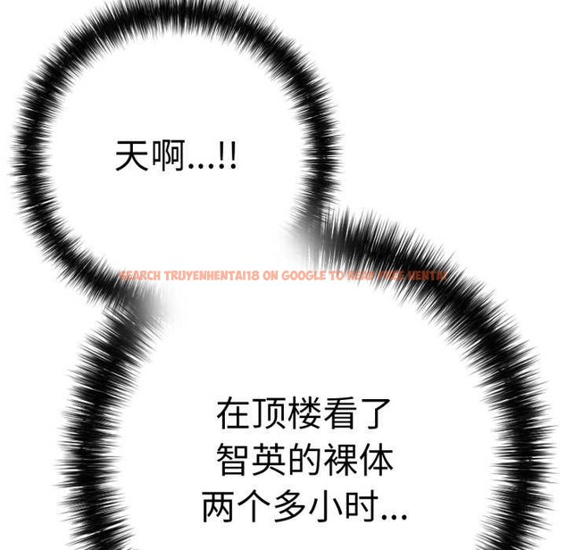 查看漫画再愛我一次 - 第40話 - tymanga.com中的3888677图片