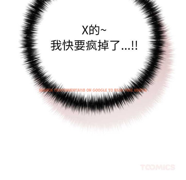 查看漫画再愛我一次 - 第40話 - tymanga.com中的3888683图片