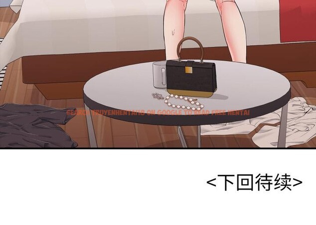 查看漫画再愛我一次 - 第40話 - tymanga.com中的3888699图片