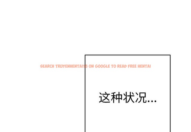 查看漫画再愛我一次 - 第41話 - tymanga.com中的3910442图片 查看漫画再愛我一次 - 第41話 - tymanga.com中的3910442图片