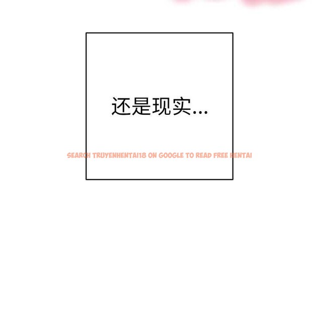 查看漫画再愛我一次 - 第41話 - tymanga.com中的3910450图片 查看漫画再愛我一次 - 第41話 - tymanga.com中的3910450图片