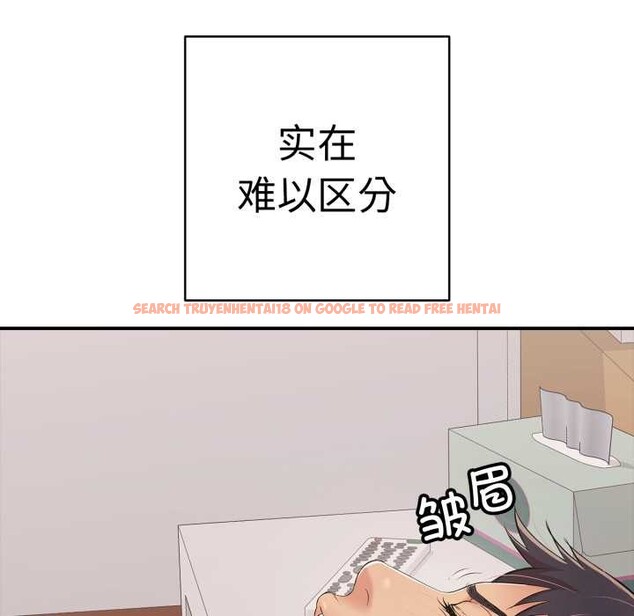 查看漫画再愛我一次 - 第41話 - tymanga.com中的3910451图片 查看漫画再愛我一次 - 第41話 - tymanga.com中的3910451图片
