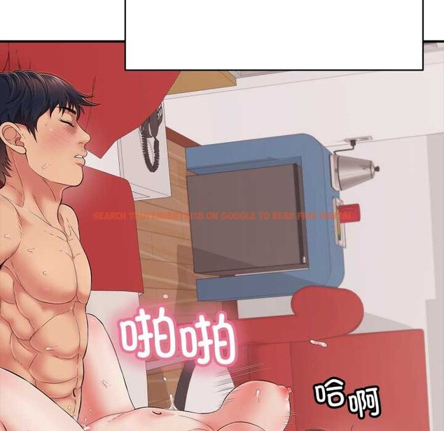 查看漫画再愛我一次 - 第41話 - tymanga.com中的3910454图片 查看漫画再愛我一次 - 第41話 - tymanga.com中的3910454图片