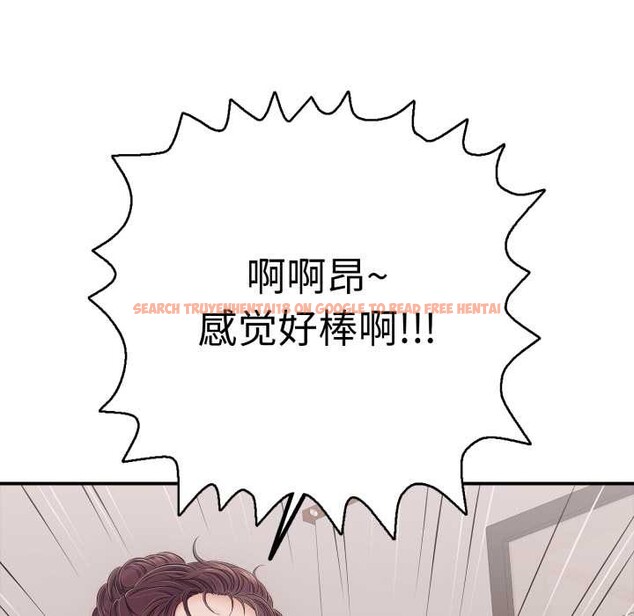 查看漫画再愛我一次 - 第41話 - tymanga.com中的3910460图片 查看漫画再愛我一次 - 第41話 - tymanga.com中的3910460图片