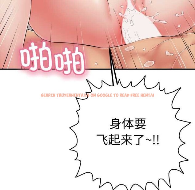 查看漫画再愛我一次 - 第41話 - tymanga.com中的3910462图片 查看漫画再愛我一次 - 第41話 - tymanga.com中的3910462图片