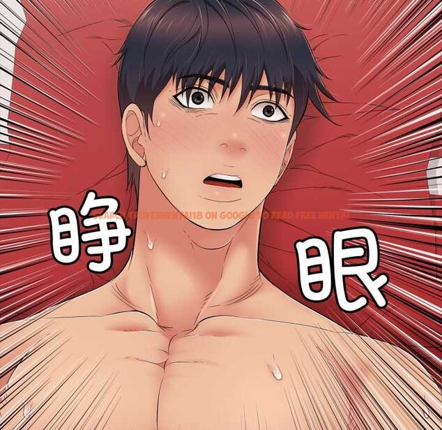 查看漫画再愛我一次 - 第41話 - tymanga.com中的3910464图片 查看漫画再愛我一次 - 第41話 - tymanga.com中的3910464图片