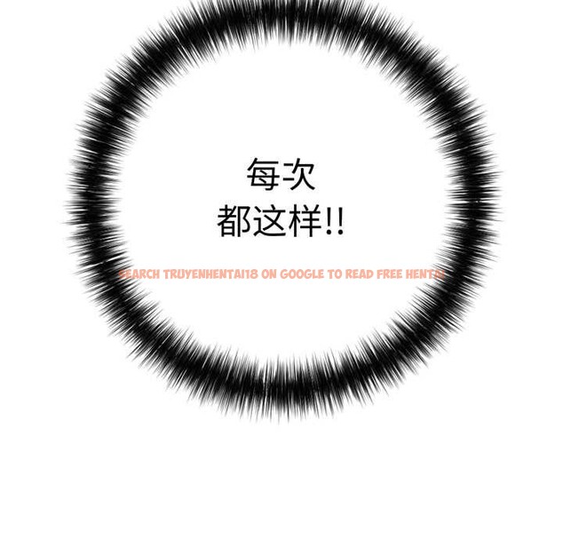 查看漫画再愛我一次 - 第41話 - tymanga.com中的3910476图片 查看漫画再愛我一次 - 第41話 - tymanga.com中的3910476图片