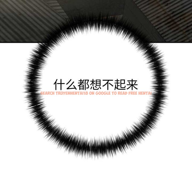 查看漫画再愛我一次 - 第41話 - tymanga.com中的3910481图片 查看漫画再愛我一次 - 第41話 - tymanga.com中的3910481图片