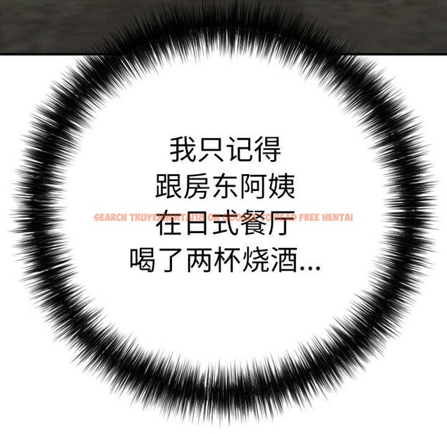 查看漫画再愛我一次 - 第41話 - tymanga.com中的3910484图片 查看漫画再愛我一次 - 第41話 - tymanga.com中的3910484图片