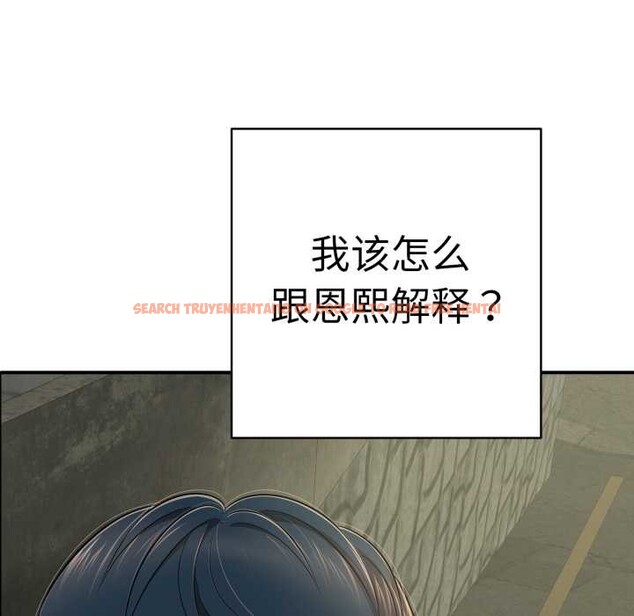 查看漫画再愛我一次 - 第41話 - tymanga.com中的3910490图片 查看漫画再愛我一次 - 第41話 - tymanga.com中的3910490图片