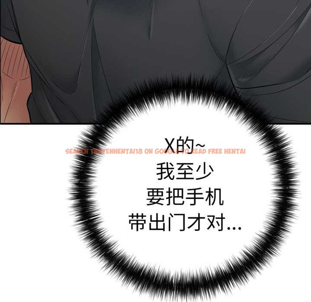 查看漫画再愛我一次 - 第41話 - tymanga.com中的3910492图片 查看漫画再愛我一次 - 第41話 - tymanga.com中的3910492图片