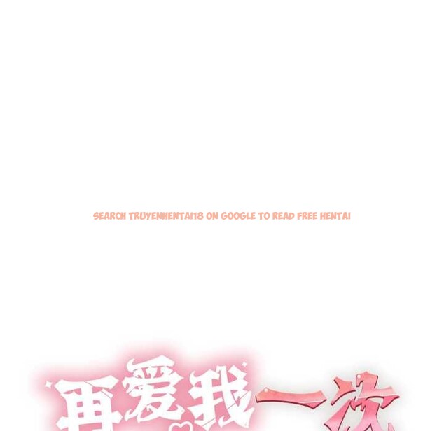 查看漫画再愛我一次 - 第41話 - tymanga.com中的3910495图片 查看漫画再愛我一次 - 第41話 - tymanga.com中的3910495图片