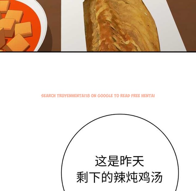 查看漫画再愛我一次 - 第41話 - tymanga.com中的3910498图片 查看漫画再愛我一次 - 第41話 - tymanga.com中的3910498图片