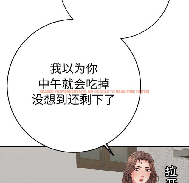 查看漫画再愛我一次 - 第41話 - tymanga.com中的3910499图片 查看漫画再愛我一次 - 第41話 - tymanga.com中的3910499图片
