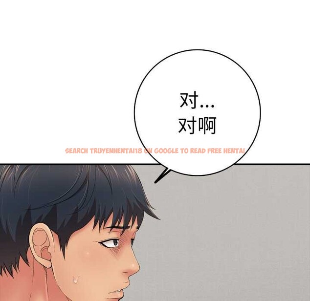 查看漫画再愛我一次 - 第41話 - tymanga.com中的3910502图片 查看漫画再愛我一次 - 第41話 - tymanga.com中的3910502图片