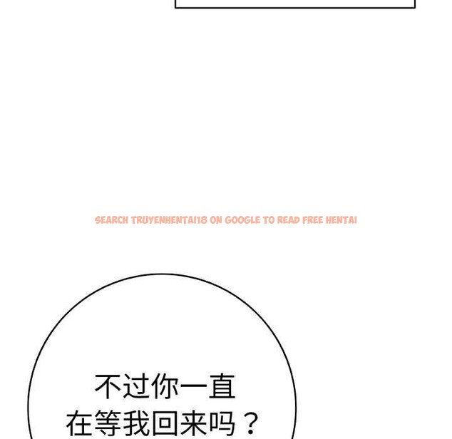 查看漫画再愛我一次 - 第41話 - tymanga.com中的3910504图片 查看漫画再愛我一次 - 第41話 - tymanga.com中的3910504图片