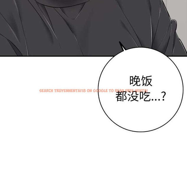 查看漫画再愛我一次 - 第41話 - tymanga.com中的3910506图片 查看漫画再愛我一次 - 第41話 - tymanga.com中的3910506图片