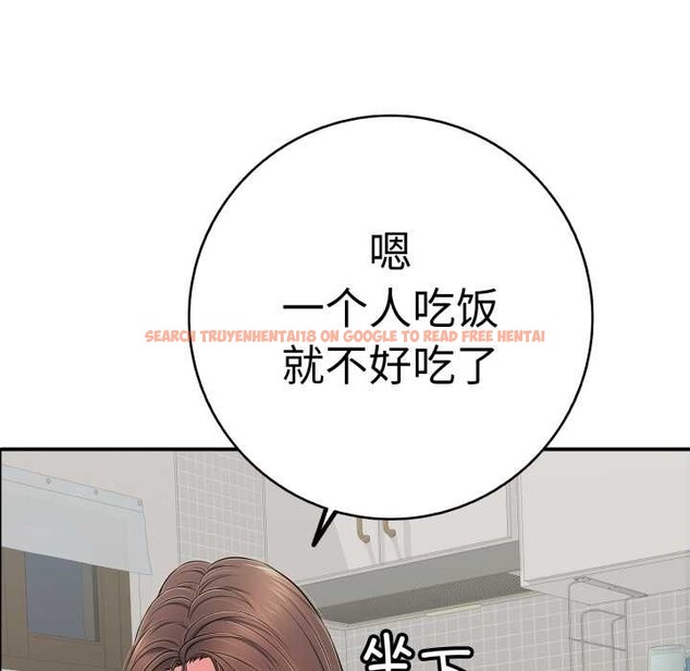 查看漫画再愛我一次 - 第41話 - tymanga.com中的3910507图片 查看漫画再愛我一次 - 第41話 - tymanga.com中的3910507图片