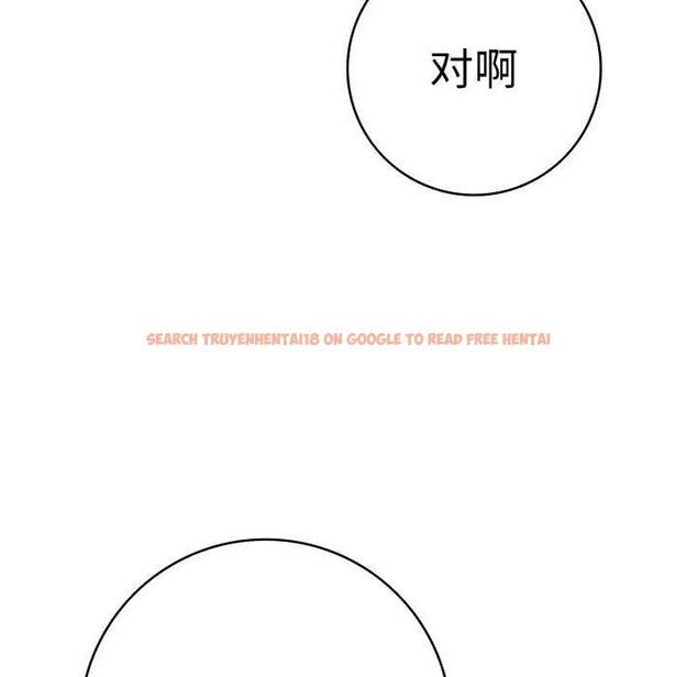 查看漫画再愛我一次 - 第41話 - tymanga.com中的3910515图片 查看漫画再愛我一次 - 第41話 - tymanga.com中的3910515图片