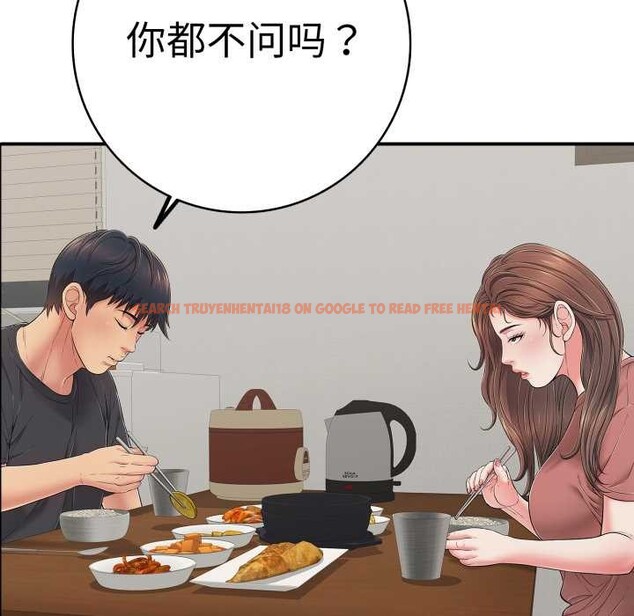 查看漫画再愛我一次 - 第41話 - tymanga.com中的3910516图片 查看漫画再愛我一次 - 第41話 - tymanga.com中的3910516图片