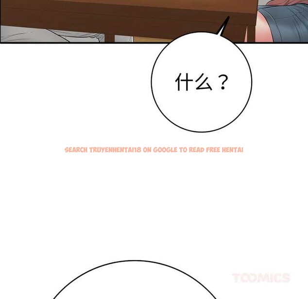 查看漫画再愛我一次 - 第41話 - tymanga.com中的3910517图片 查看漫画再愛我一次 - 第41話 - tymanga.com中的3910517图片