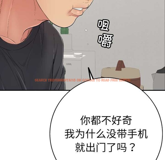 查看漫画再愛我一次 - 第41話 - tymanga.com中的3910519图片 查看漫画再愛我一次 - 第41話 - tymanga.com中的3910519图片