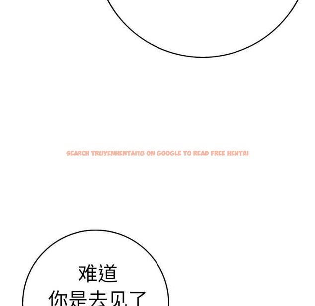 查看漫画再愛我一次 - 第41話 - tymanga.com中的3910520图片 查看漫画再愛我一次 - 第41話 - tymanga.com中的3910520图片