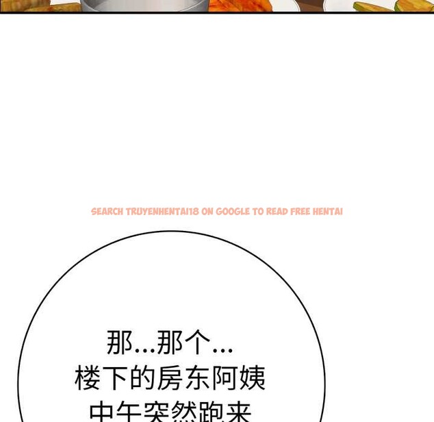 查看漫画再愛我一次 - 第41話 - tymanga.com中的3910527图片 查看漫画再愛我一次 - 第41話 - tymanga.com中的3910527图片