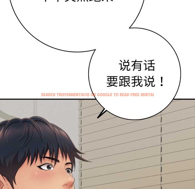 查看漫画再愛我一次 - 第41話 - tymanga.com中的3910528图片 查看漫画再愛我一次 - 第41話 - tymanga.com中的3910528图片