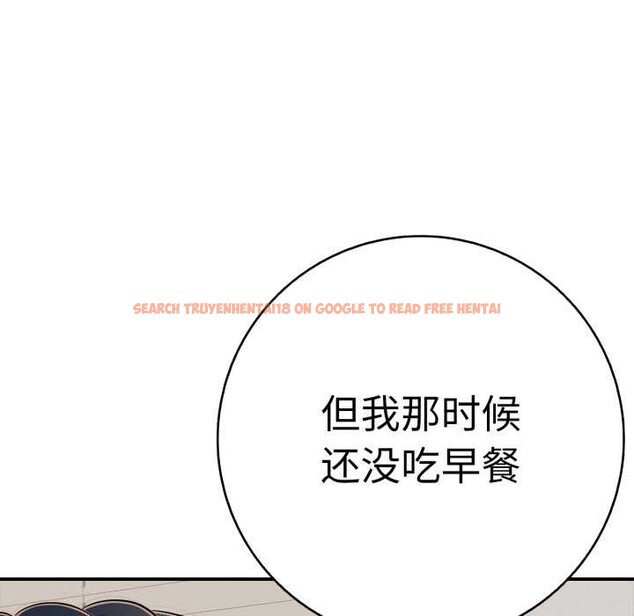 查看漫画再愛我一次 - 第41話 - tymanga.com中的3910531图片 查看漫画再愛我一次 - 第41話 - tymanga.com中的3910531图片