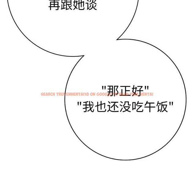 查看漫画再愛我一次 - 第41話 - tymanga.com中的3910534图片 查看漫画再愛我一次 - 第41話 - tymanga.com中的3910534图片