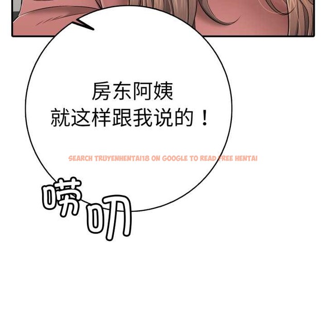 查看漫画再愛我一次 - 第41話 - tymanga.com中的3910537图片 查看漫画再愛我一次 - 第41話 - tymanga.com中的3910537图片