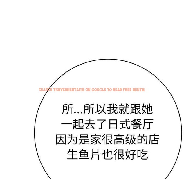 查看漫画再愛我一次 - 第41話 - tymanga.com中的3910538图片 查看漫画再愛我一次 - 第41話 - tymanga.com中的3910538图片