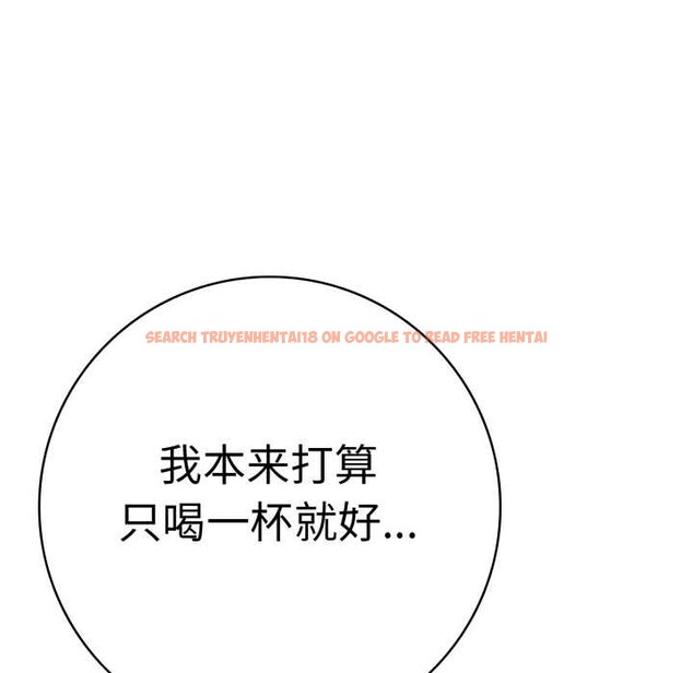 查看漫画再愛我一次 - 第41話 - tymanga.com中的3910548图片 查看漫画再愛我一次 - 第41話 - tymanga.com中的3910548图片