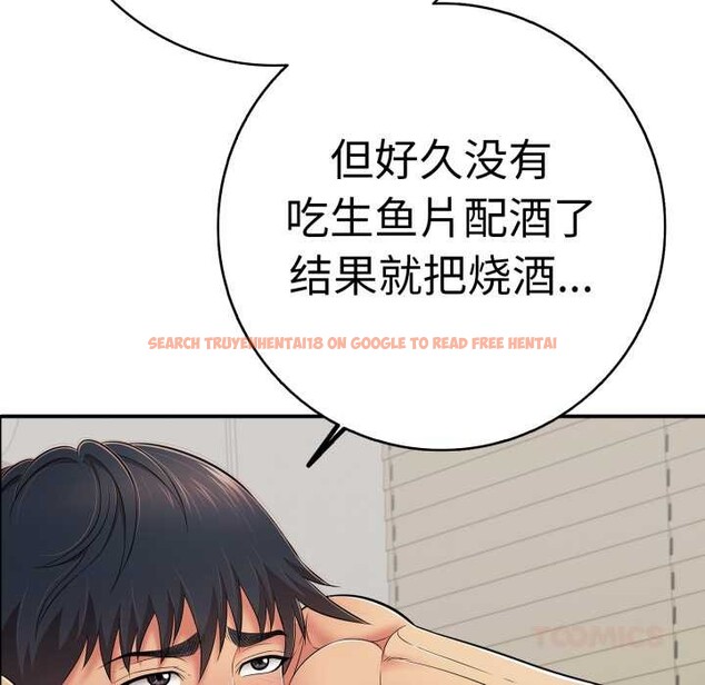 查看漫画再愛我一次 - 第41話 - tymanga.com中的3910549图片 查看漫画再愛我一次 - 第41話 - tymanga.com中的3910549图片