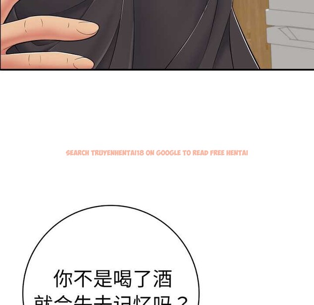 查看漫画再愛我一次 - 第41話 - tymanga.com中的3910551图片 查看漫画再愛我一次 - 第41話 - tymanga.com中的3910551图片